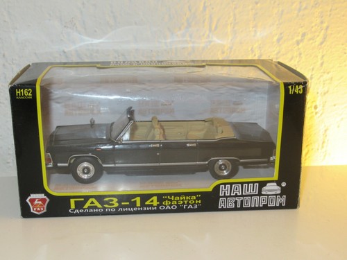 Ra3 cabriolet limousine - ra3-14,