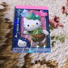Sanrio Hello Kitty Dream Tale