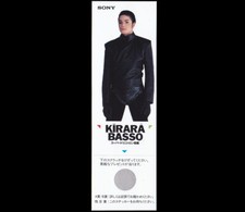 Michael Jackson Ticket Jeu Scratch Sticker SONY KIRARA BASSO PROMO JAPAN 1991
