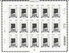 FRANCE  Andrée Putman 2025 neuf sans charnière - Feuille