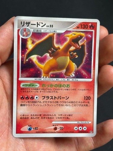 Pokemon japanese charizard - pokemon,
