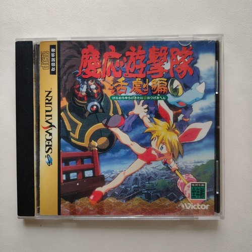 Keio flying squadron sega - keio,