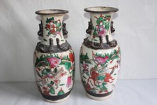 Ancienne paire de vases en