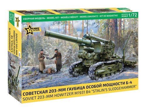 Soviet 203mm howitzer - soviet, b4