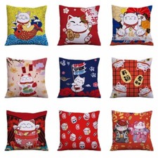 PC Japonais Oreiller Jeté Housses Coussin Étuis Sofa Lit Pillowslips Home Décor