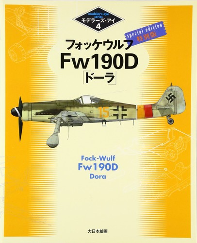 Livre photo focke - photo, 190d