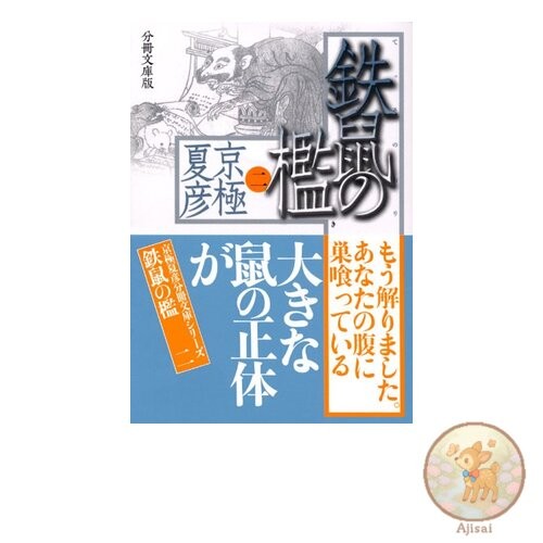 Book used obi - used, the