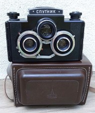 Appareil photo stéréo