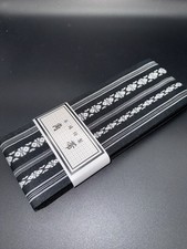 Japonais vintage Yukata Obi