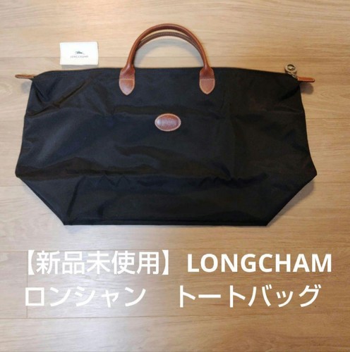 New and longchamp - new,