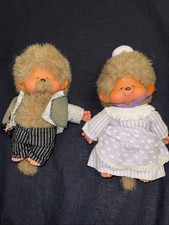 Peluche Kiki  Vintage Papi Et Mamie