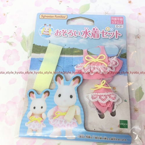 Familles sylvanian calico - familles,