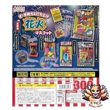 NOUVEAU La mascotte des feux