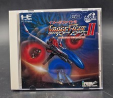 Image Fight II 2 - Nec PC