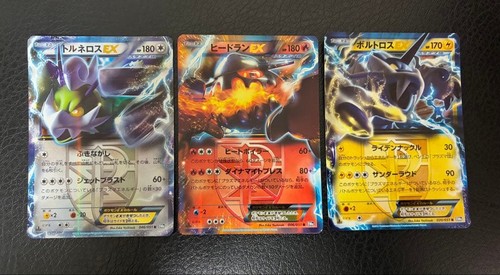 Carte pokemon bw8 heatran - carte,