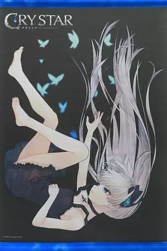 Rei hatada crystar - rei,
