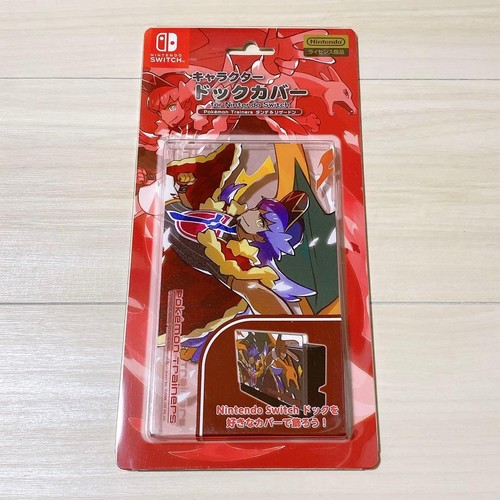 Pokemon center character dock - center,