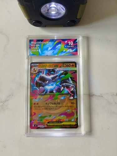 Pokémon mega dracaufeu - mega, ex