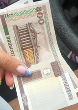 Billets de roubles biélorusses (BYN) – 1 000 BYN à échanger ou vendre