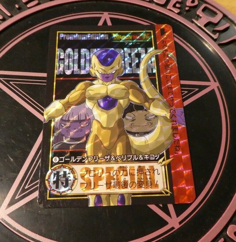 Dragon ball super - ball, dbz