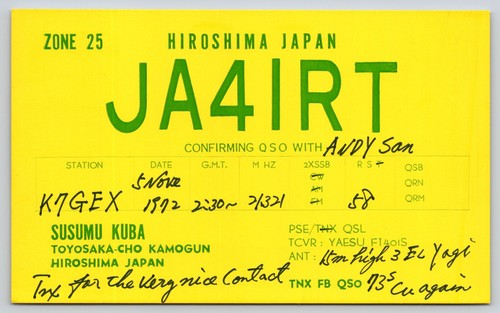 Postcard qsl ja4irt hiroshima - qsl,
