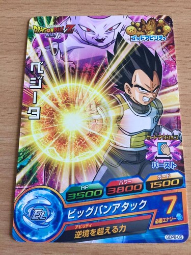 Carte dragon ball - ball, z