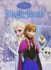 Magic Book Frozen Anna Elsa