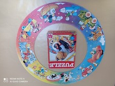 RARE - Puzzle rond vintage
