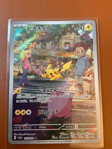 Carte pokémon jpn pikachu - carte,