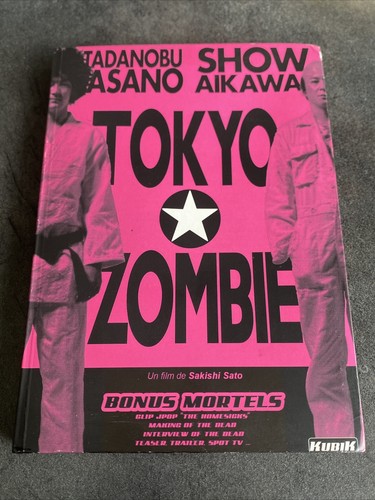 Tokyo zombie coffret - dvd, salo