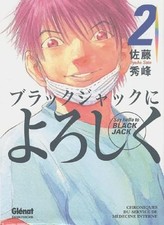 Chroniques du service de médecine interne - Sato, Syuho