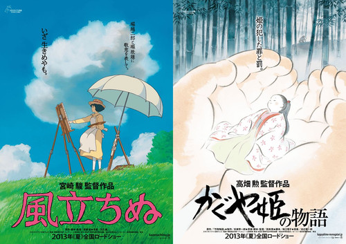 Affiche studio ghibli japon - studio,