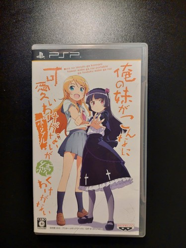Ore imouto konna ni - imouto,