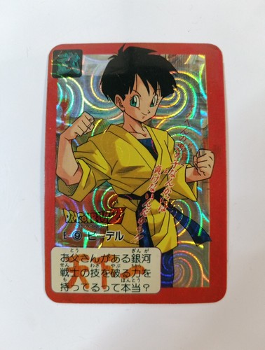 Taïwan carte prism non - hk,