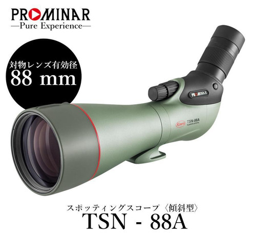 Kowa tsn 88a prominar - tsn-88a,