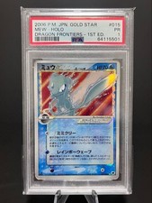 PSA 1 Carte Pokemon Mew