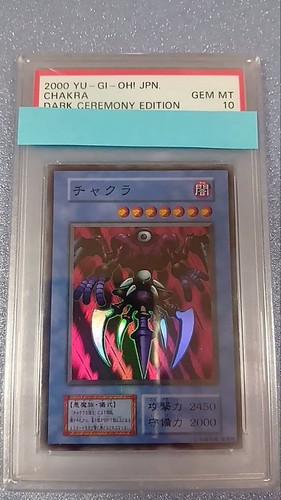 Psa chakra yugioh - chakra,