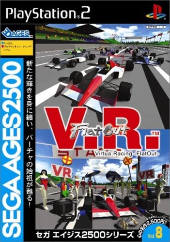 Sega ages 2500 series - sega,