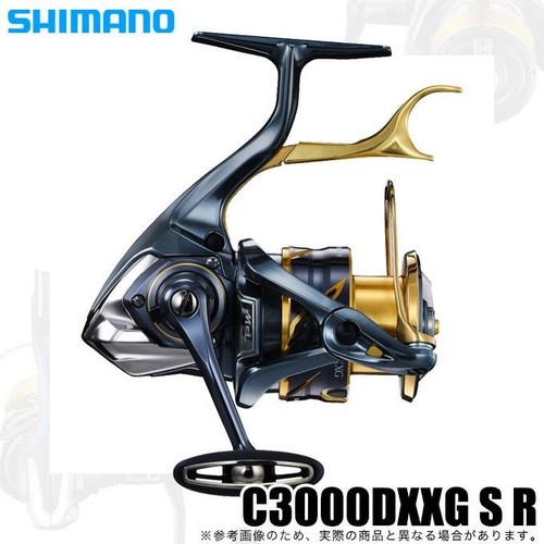Japon shimano x - bb-x, technium