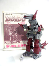 Zoids Vintage OJR Tomy 1983