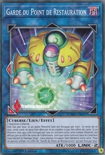♦Yu-Gi-Oh!♦ Garde du Point