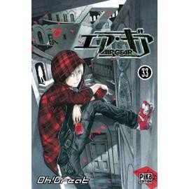 Livre air gear tome - livre, 33