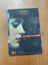 Rockyrama blade runner:ridley scott:otomo