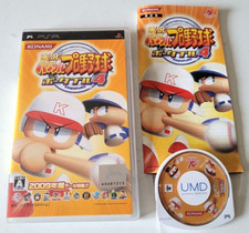 Jikkyou Powerful Pro Yakyuu