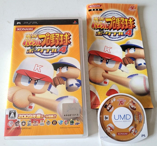 Jikkyou powerful pro yakyuu - jikkyou,