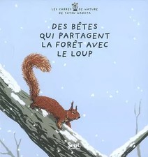 Des bêtes qui partagent la