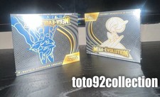 Pokémon 2 Dresseur Élite Méga Évolution Livré Neuf  Livré Le 2 /10/25