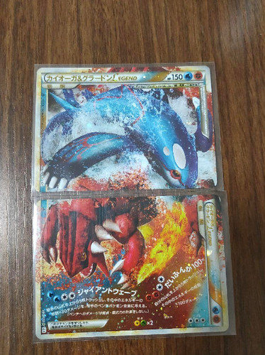 Carte pokemon kyogre - kyogre, groudon