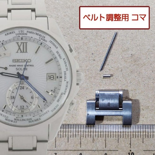 Montre seiko brightz - montre,