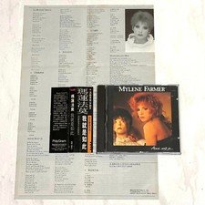 Mylene Mylène Farmer 1988